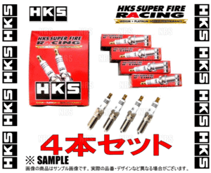 HKS エッチケーエス レーシングプラグ (M40i/ISO/8番/4本) クロスロード RT1/RT2/RT3/RT4 R18A/R20A 07/2～10/8 (50003-M40i-4S
