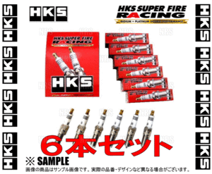 HKS エッチケーエス レーシングプラグ (M40i/ISO/8番/6本) ポルシェ 911 99666K 98/10～ (50003-M40i-6S