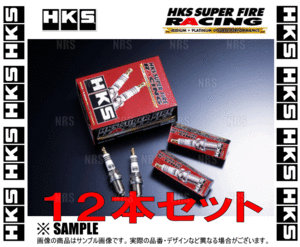 HKS エッチケーエス レーシングプラグ (M35i/ISO/7番/12本) BMW 750iL GK50 (E38) 5412 95/8?98/10 (50003-M35i-12S