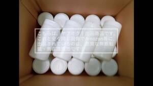  plastic screw included cover / jpy tube shape / empty container / empty case / plain white color [ fertilizer * pet food. small amount ..!] scratch * dirt have barely 80 size .38 collection 