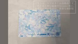 【使用済】京阪 スルッとKANSAI スルッと関西 K card Kカード 花柄 花模様 はな 寒色系【カード裏表全体的傷有】1枚