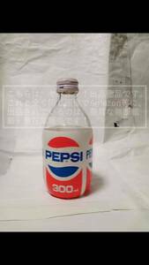 [ rare * ultra rare / net also see .. not!]PEPSI-COLA/ Pepsi / Pepsi-Cola 300ml bottle / empty bin / bin [ label * cap scratch have ] 1 pcs 