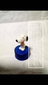  Pepsi-Cola Snoopy колпачок для бутылки коллекция pepsi cola SNOOPY BOTTLE CAP COLLECTION 2.SNOOPY/ Snoopy [ изначальный пакет нет ]1 шт 