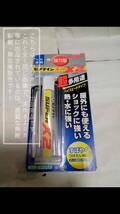 コニシ/KONISHI ボンド ウルトラ多用途S・U セメダイン スーパーX/X2【16～18年前の製品/使えない可能性大/外装傷み有/未開封】3種1セット_画像5