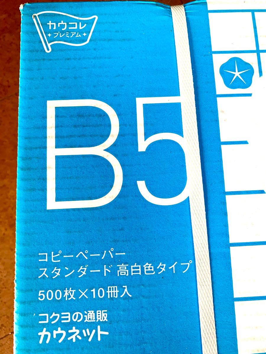3個セット・送料無料 ◇コクヨ タックフォーム Y8×T10 12片 ECL-219