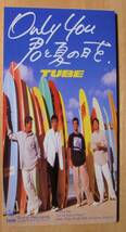 **8㎝CD・TUBE：Only You君と夏の日を/今よりもI Love You**_画像2