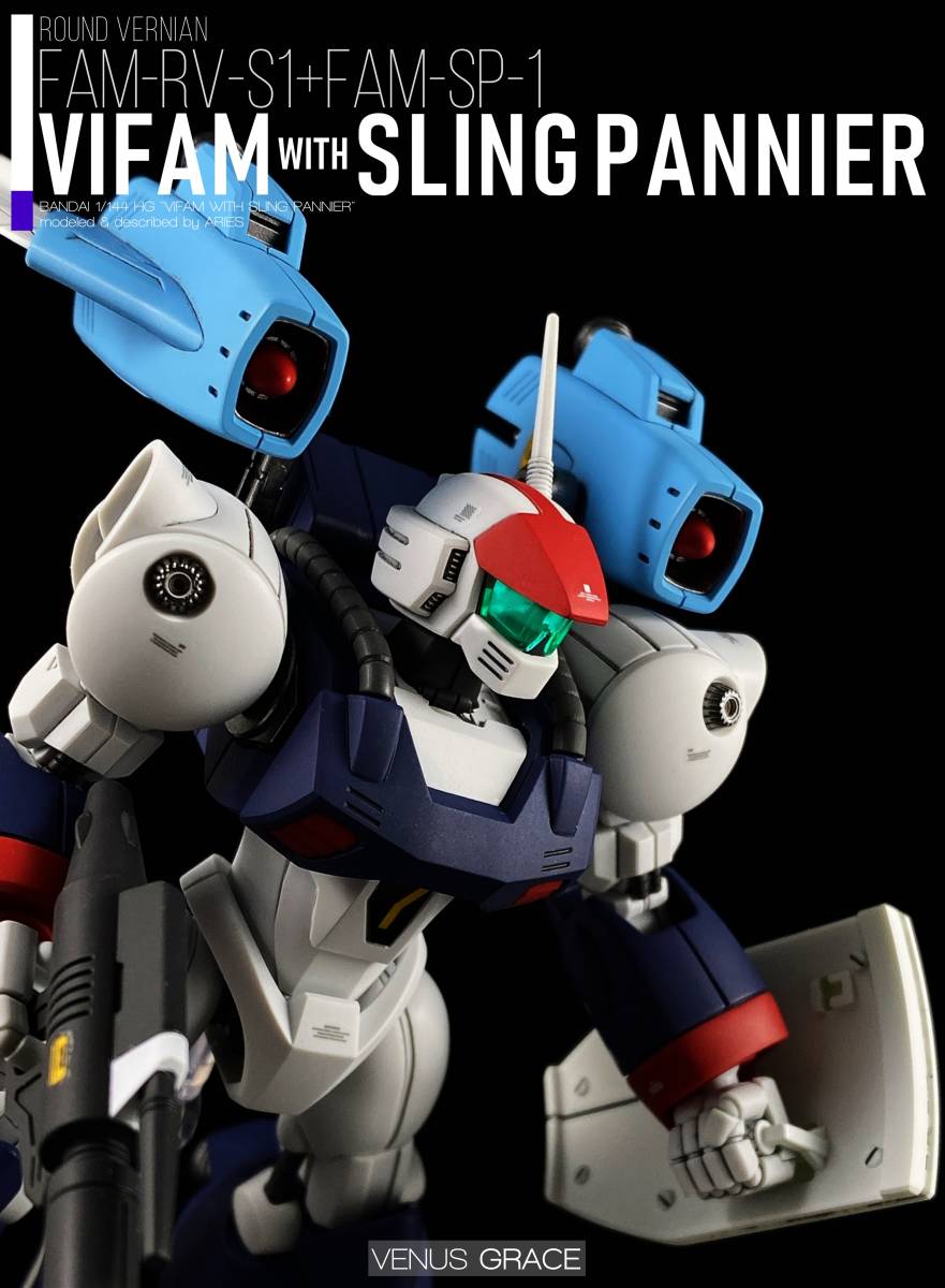 ロボット魂 リペイント HGトランファム スリングパニアー全塗装 完成品