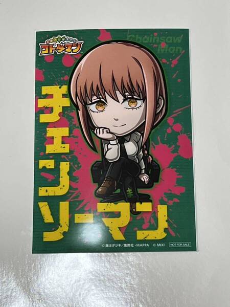 チェンソーマン ブロマイド9cmX13cm送料無料☆
