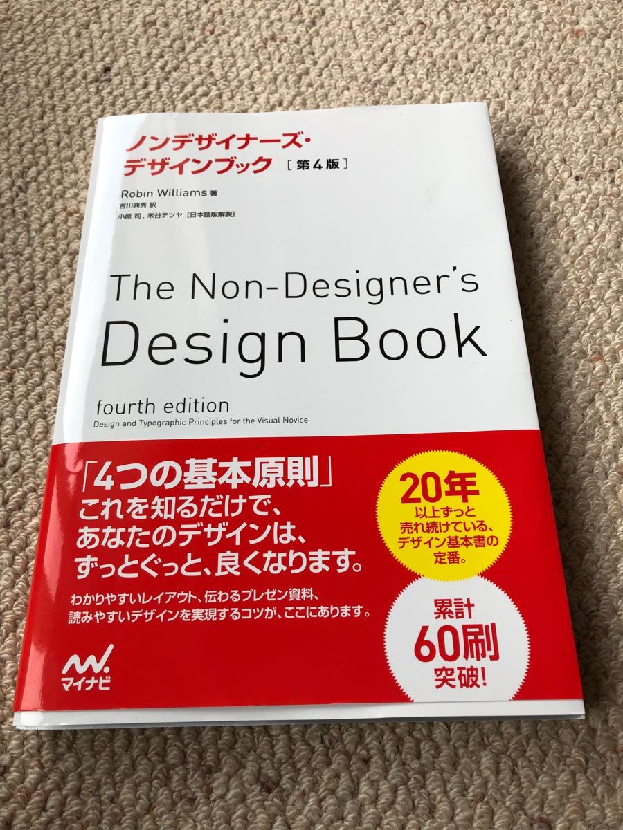 ゲームデザイナーのための空間設計 歴史的建造物から学ぶレベルデザイン クリストファートッテン/著 Bスプラウト/訳 コンピュータ コンピュータ