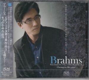 [CD/Alm]ブラームス:ピアノ・ソナタ第3番ヘ短調Op.5&8つのピアノ小品Op.76/毛翔宇(p)