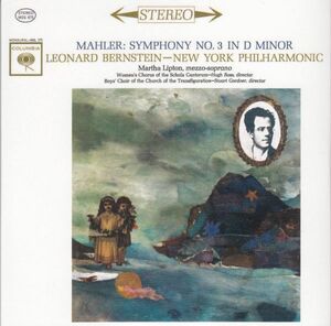 [2CD/Columbia]マーラー:交響曲第3番ニ短調/M.リプトン(ms)&L.バーンスタイン&ニューヨーク・フィルハーモニック 1961.4.3
