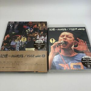 渋谷すばる LIVE TOUR 2015 記憶/1562 DVD Blu-ray