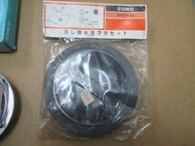 未使用　　排水用金具SANEI　１００ｍｍ　１個　　　流し排水栓フタセットＳＡＮＥＩ　　ＢＬ規格用　１個　２個１セット_画像2