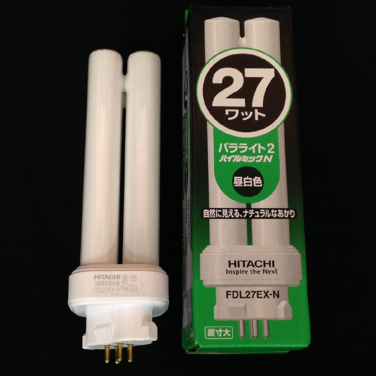 低価格の 日立コンパクト形蛍光ランプ パラライト2 ハイルミックN 昼