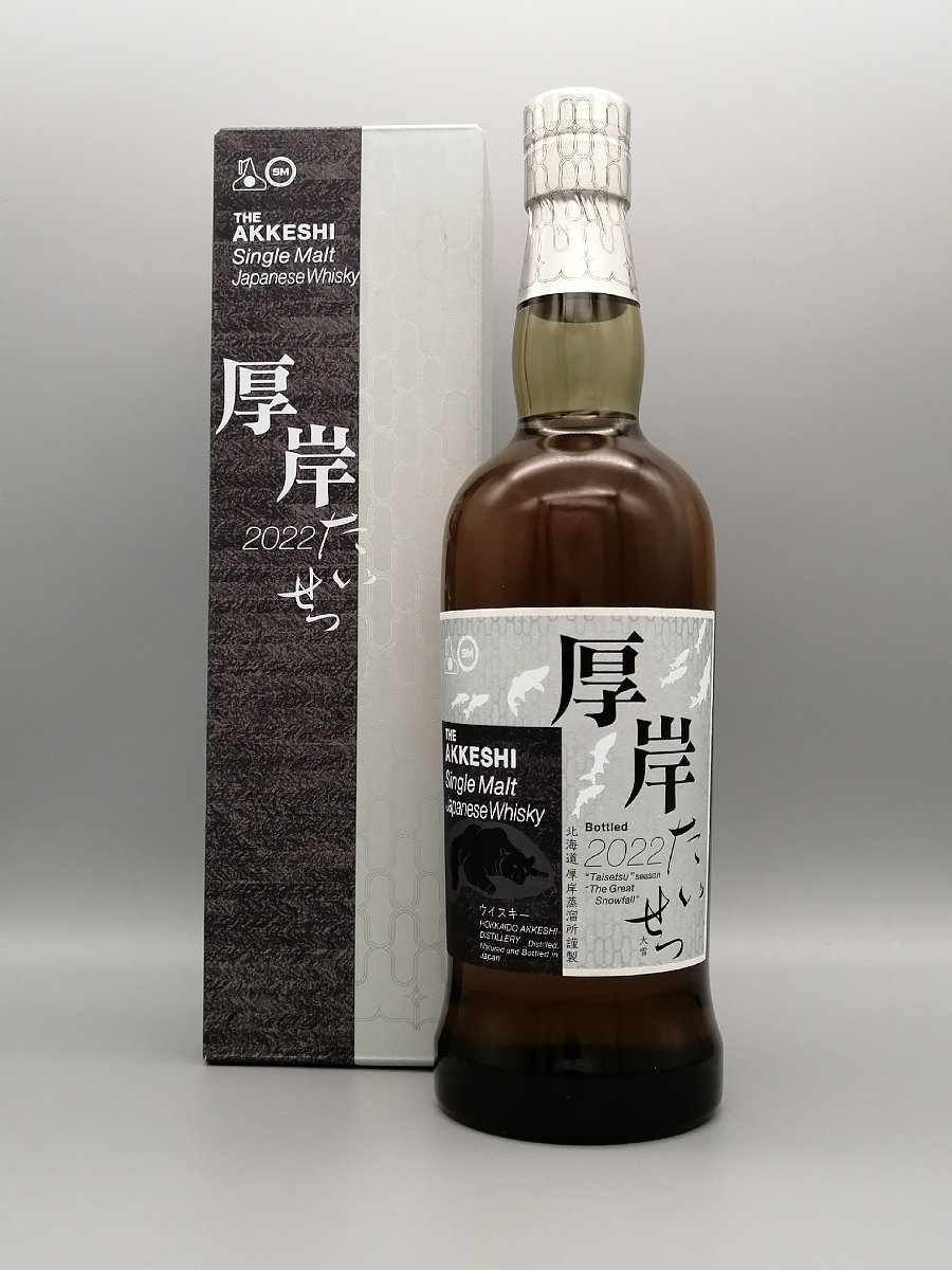 ヤフオク! -厚岸 ウイスキー(飲料)の中古品・新品・未使用品一覧