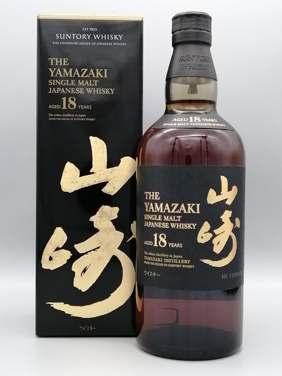 山崎18年700mlの値段と価格推移は?|166件の売買情報を集計した山崎18 ...