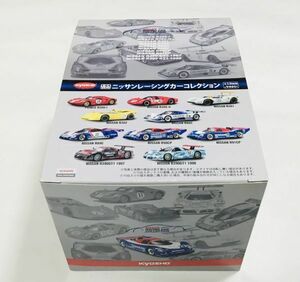 ○SA007 サークルKサンクス限定　日産レーシングカー　ミニカーコレクション　1/64 未開封 希少デットストック