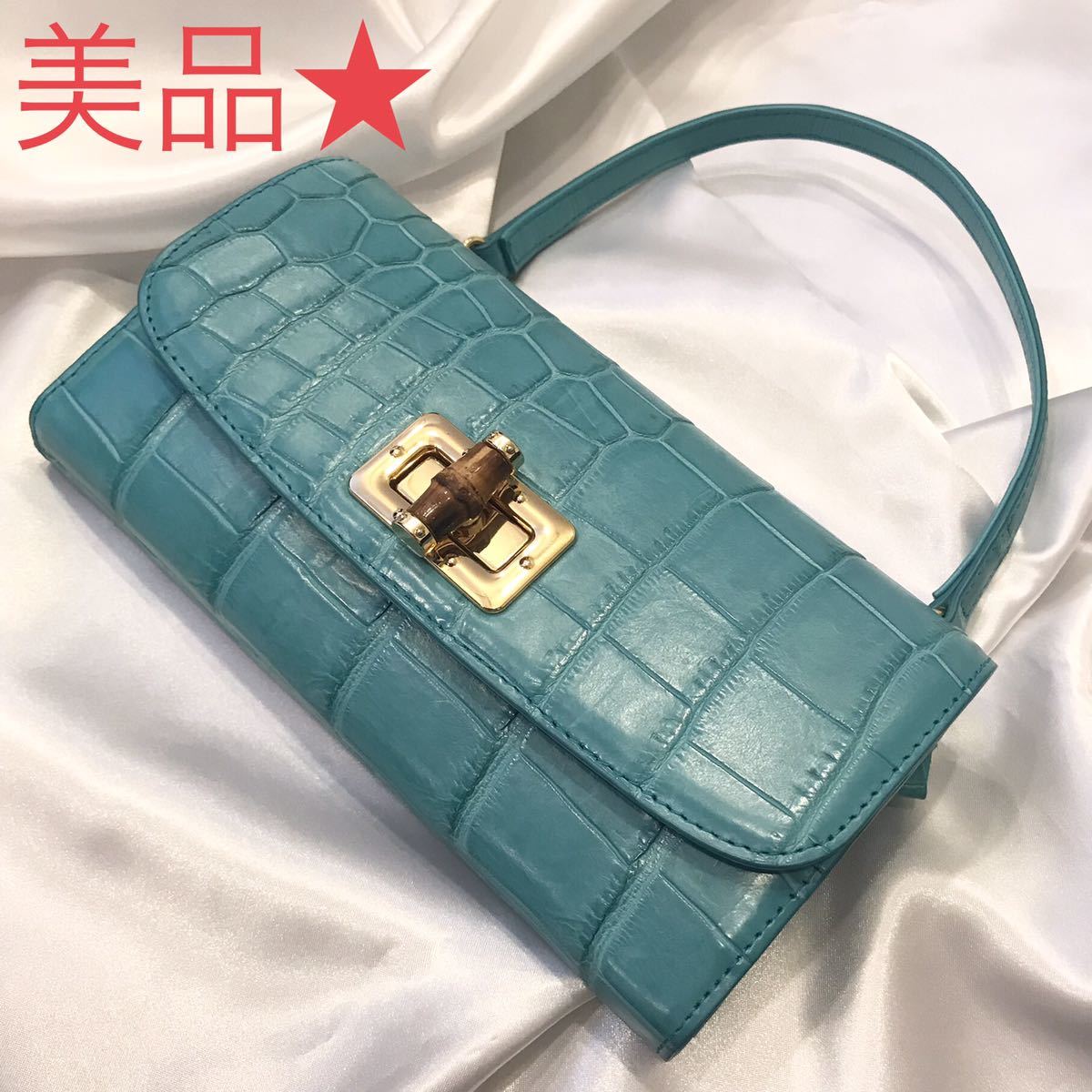 ☆高級デザイン☆A.D.M.J☆チェーンウォレット☆クロコ型押し☆ダーク