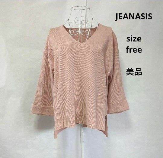 JEANASIS　ジーナシス　レディースニットセーター　七分袖セーター