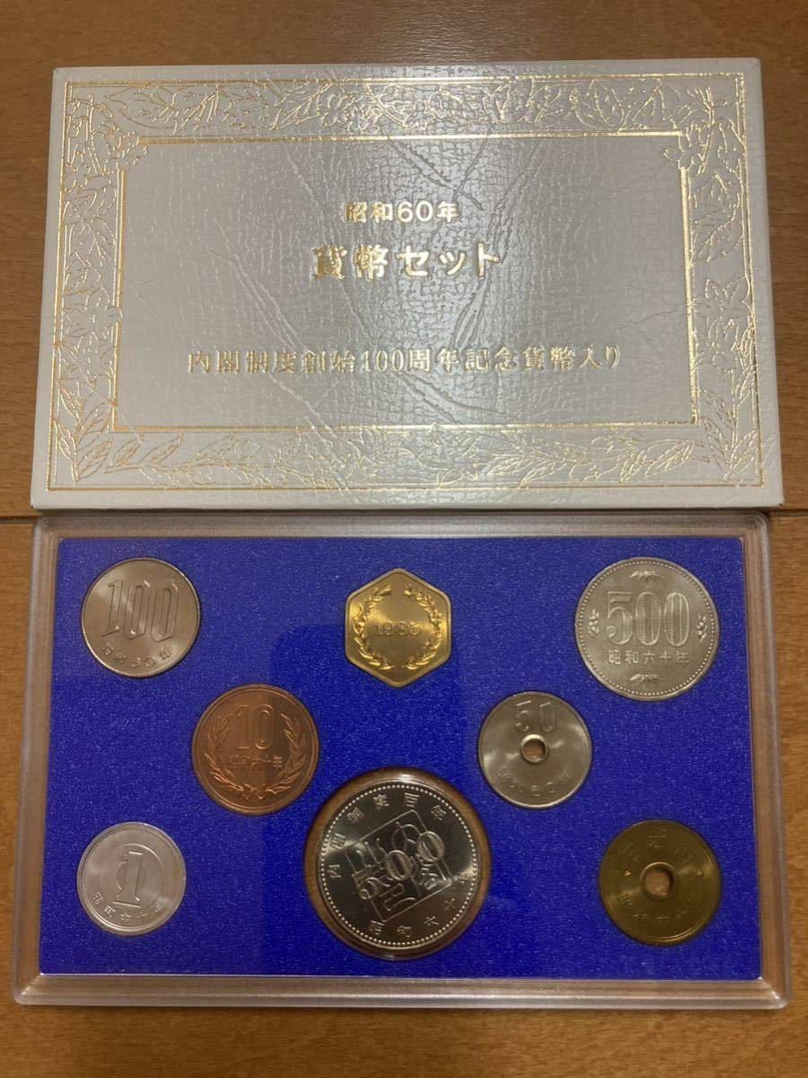 ヤフオク! -大蔵省造幣局 記念硬貨の中古品・新品・未使用品一覧