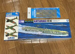 アオシマ 1/700 航空母艦 葛城 エッチングパーツセット フジミ 艦載機セット 日本海軍 艦船模型 ウォーターライン プラモデル