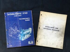  service book that time thing HYDRA-MATIC 3T40 (THM125C) technni car nz guide 