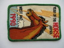 【送料無料】90s アメリカ海軍WESTPAC 1990パッチYEAR OF THE HORSE JAPANワッペン/馬patch富士山ネイビーNAVY米海軍USN米軍US干支 M60_画像2