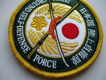 【送料無料】陸上自衛隊 桜刀パッチJAPAN GROUND SELF-DEFENSE FORCE刺繍ワッペン/patch日本国ARMY陸自JGSDF EMBLEM日本陸軍 M22_画像3