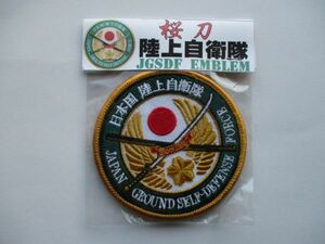 【送料無料】陸上自衛隊 桜刀パッチJAPAN GROUND SELF-DEFENSE FORCE刺繍ワッペン/patch日本国ARMY陸自JGSDF EMBLEM日本陸軍JAPAN M22