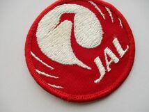 【送料無料】70s 日本航空『JAL』鶴丸ワッペン旧ロゴ/PATCH旅客機ビンテージJapan Airlines Co., Ltd.飛行機 航空会社 航空パッチ H1_画像2