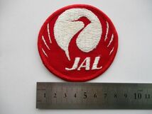 【送料無料】70s 日本航空『JAL』鶴丸ワッペン旧ロゴ/PATCH旅客機ビンテージJapan Airlines Co., Ltd.飛行機 航空会社 航空パッチ H1_画像8