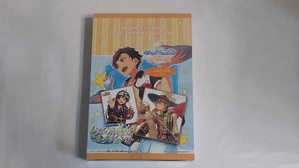 あんさんぶるスターズ！ ビジュアル色紙コレクション第9弾 12個入りBOX 新品未開封