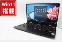 中古 フルHD 12.5インチ NEC VersaPro VKT13H-4 Windows11 八世代 i5-8200Y 8GB 256GB-SSD カメラ 無線 Office付 中古パソコン 税無_画像1