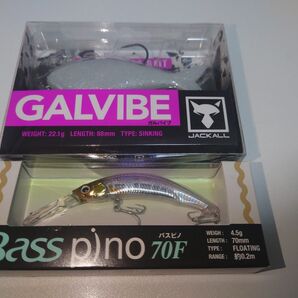 ジャッカル セット