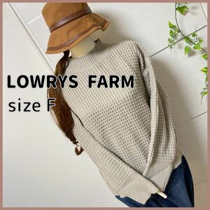 LOWRYSFARM ローリーズファーム ワッフル編み ニット プルオーバー F