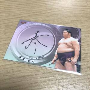 BBM 2023 large sumo card . wistaria . large 60 sheets limitation autograph autograph card 