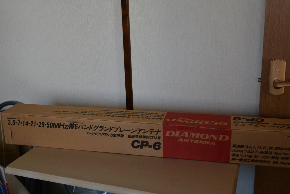 ダイヤモンド 第一電波工業 CP-6 未使用品 | tspea.org