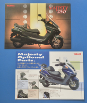 ヤマハ　マジェスティ―　YAMAHA　MAJESTY　４HC　オプションパーツカタログ付　1997年3月　カタログ　水冷OHC単気筒【Y1982-16】_画像1