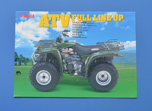 ヤマハ　ATVフルラインナップ　YF400M YFB250 YF350Z　YAMAHA　ATV　1997年7月　美品　カタログ　農耕作業用・除雪・雪上用【Y-4OFF-17】