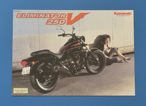 カワサキ　エリミネーター250V　KAWASAKI　ELIMINATOR　2000年5月　カタログ　美品　水冷4ストロークV2　DOHC4バルブ【K1983-16】