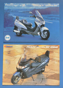 スズキ　スカイウェイブ　400　SUZUKI　SKYWAVE　1998年2月　カタログ2冊【S1985-07】