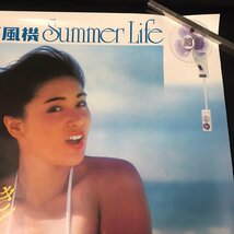 FG1117-8-8 浅野ゆう子 ポスター 三菱扇風機 Summer Life 水着 59.5x84cm 100サイズ_画像2