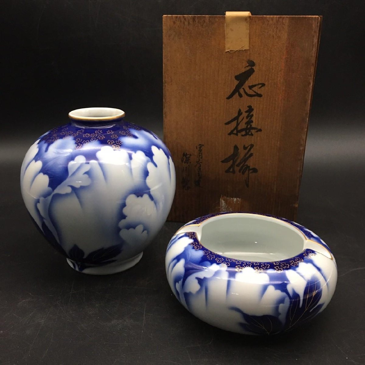 柔らかい 深川製磁 灰皿 drenriquejmariani.com