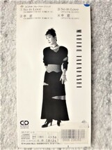 r【 高橋真梨子 / So in Love 】レンタル品 8cmCD CDは４枚まで送料１９８円_画像2