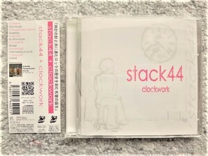 A【 stack44 / clockwork 】帯付き　国内盤（訳詩付き）CDは４枚まで送料１９８円