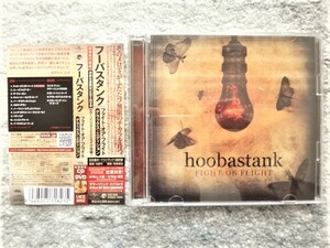 F【 HOOBASTANK フーバスタンク / FIGHT OR FLIGHT デラックス・エディション (CD+DVD) 】帯付き　国内盤（解説・訳詩付き）