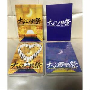 舞台 大江戸鍋祭 DVD る・ひまわり明治座