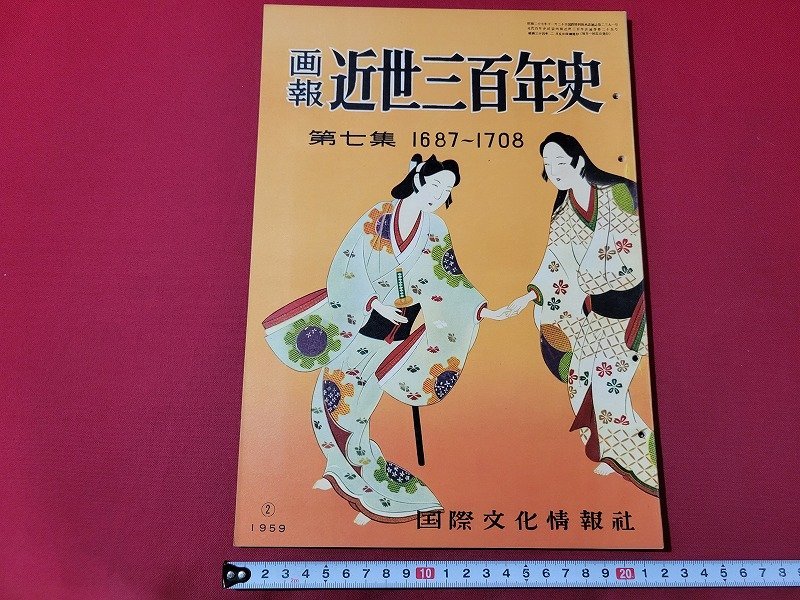 販売特売中 近代語の成立 文体編 - yankedesignstc.com