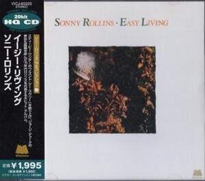 ■□Sonny Rollinsソニー・ロリンズEasy Living□■