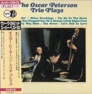 ■□Oscar Petersonオスカー・ピーターソン/トリオ・プレイズ(紙ジャケ)□■